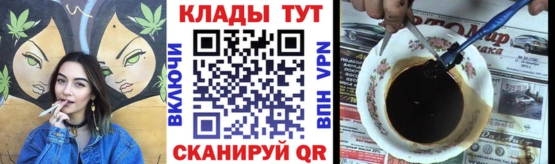 Где можно купить наркотики Тюкалинск АМФ  МАРИХУАНА  СОЛЬ 