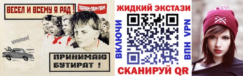 БУТИРАТ 1.4BDO  Тюкалинск 