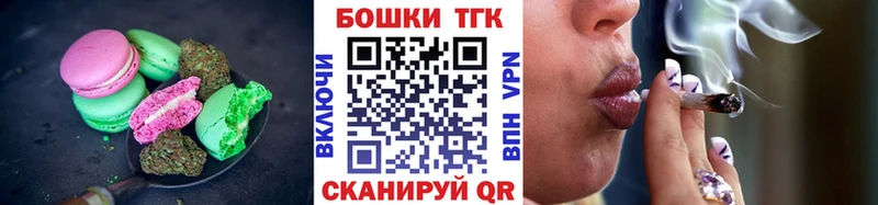 Печенье с ТГК конопля  blacksprut как войти  Тюкалинск 