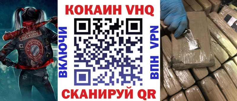 КОКАИН Эквадор  Тюкалинск 
