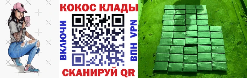 Кокаин FishScale Тюкалинск