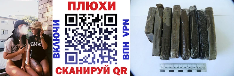 Гашиш хэш  Тюкалинск 