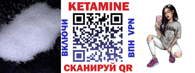 как найти наркотики  Тюкалинск  маркетплейс как зайти  Кетамин ketamine 