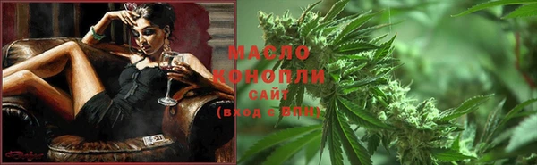 мяу мяу кристалл Армянск