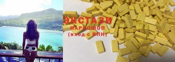 мяу мяу кристалл Армянск
