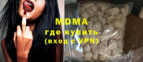 кокаин премиум Арсеньев