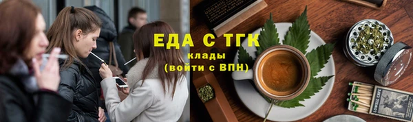 кокаин премиум Арсеньев