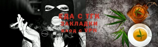 мяу мяу кристалл Армянск