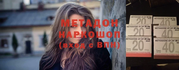 кокаин премиум Арсеньев