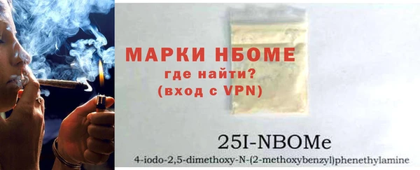 кокаин премиум Арсеньев