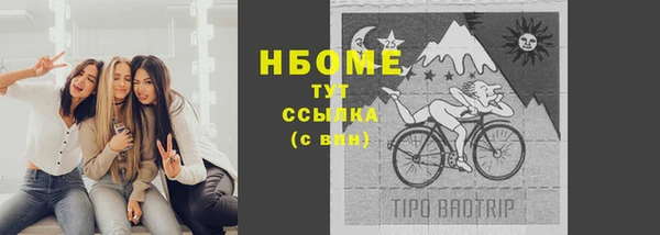 мяу мяу кристалл Армянск
