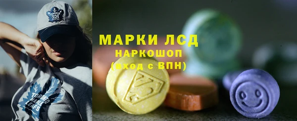 кокаин премиум Арсеньев