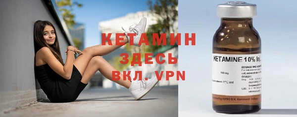 мяу мяу кристалл Армянск