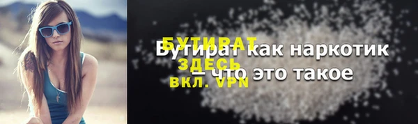 кокаин премиум Арсеньев