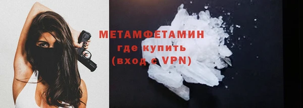 кокаин премиум Арсеньев