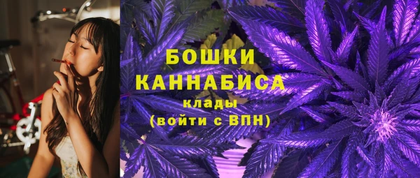 мяу мяу кристалл Армянск