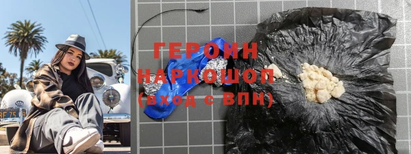 кокаин премиум Арсеньев
