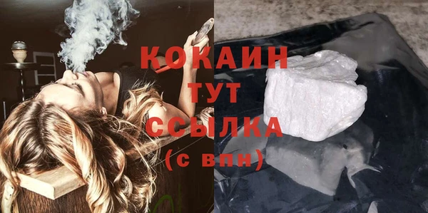 кокаин премиум Арсеньев