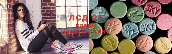 мяу мяу кристалл Армянск