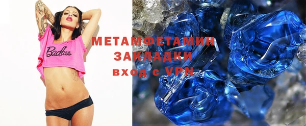 мяу мяу кристалл Армянск
