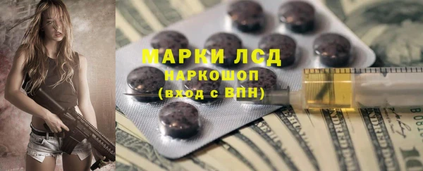 кокаин премиум Арсеньев