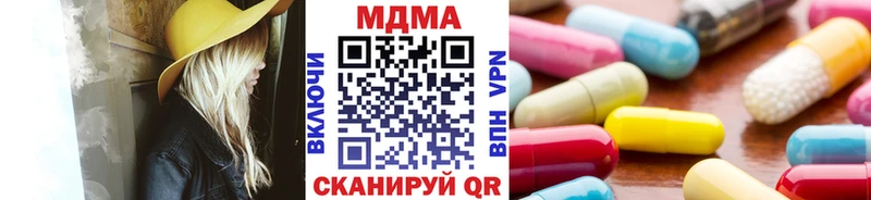 MDMA Molly  Тюкалинск 