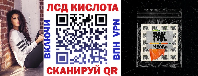 купить наркоту Тюкалинск кракен ссылки Марки 25I-NBOMe 1,8мг
