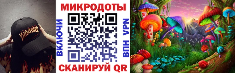 Галлюциногенные грибы Cubensis  Тюкалинск 